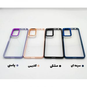 قاب شفاف